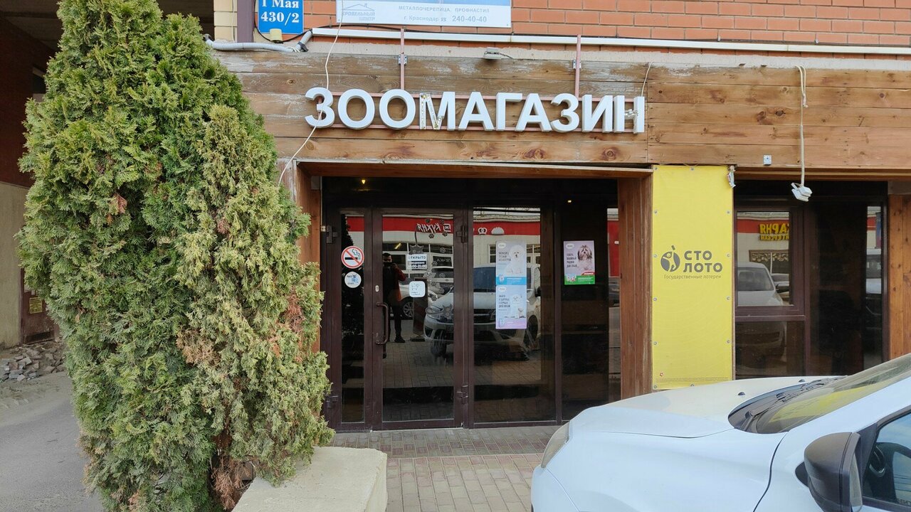 clinic general image