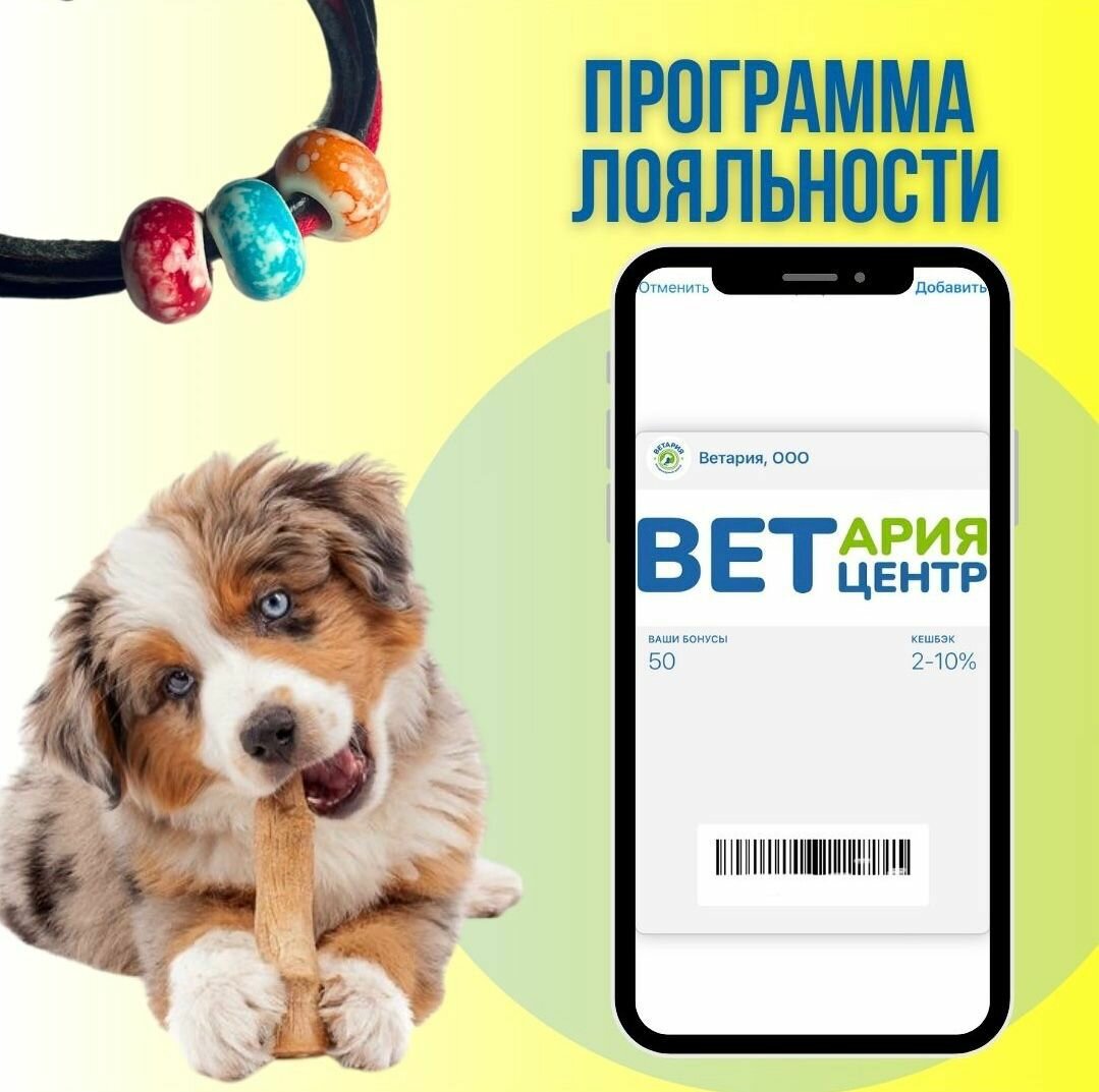 clinic general image