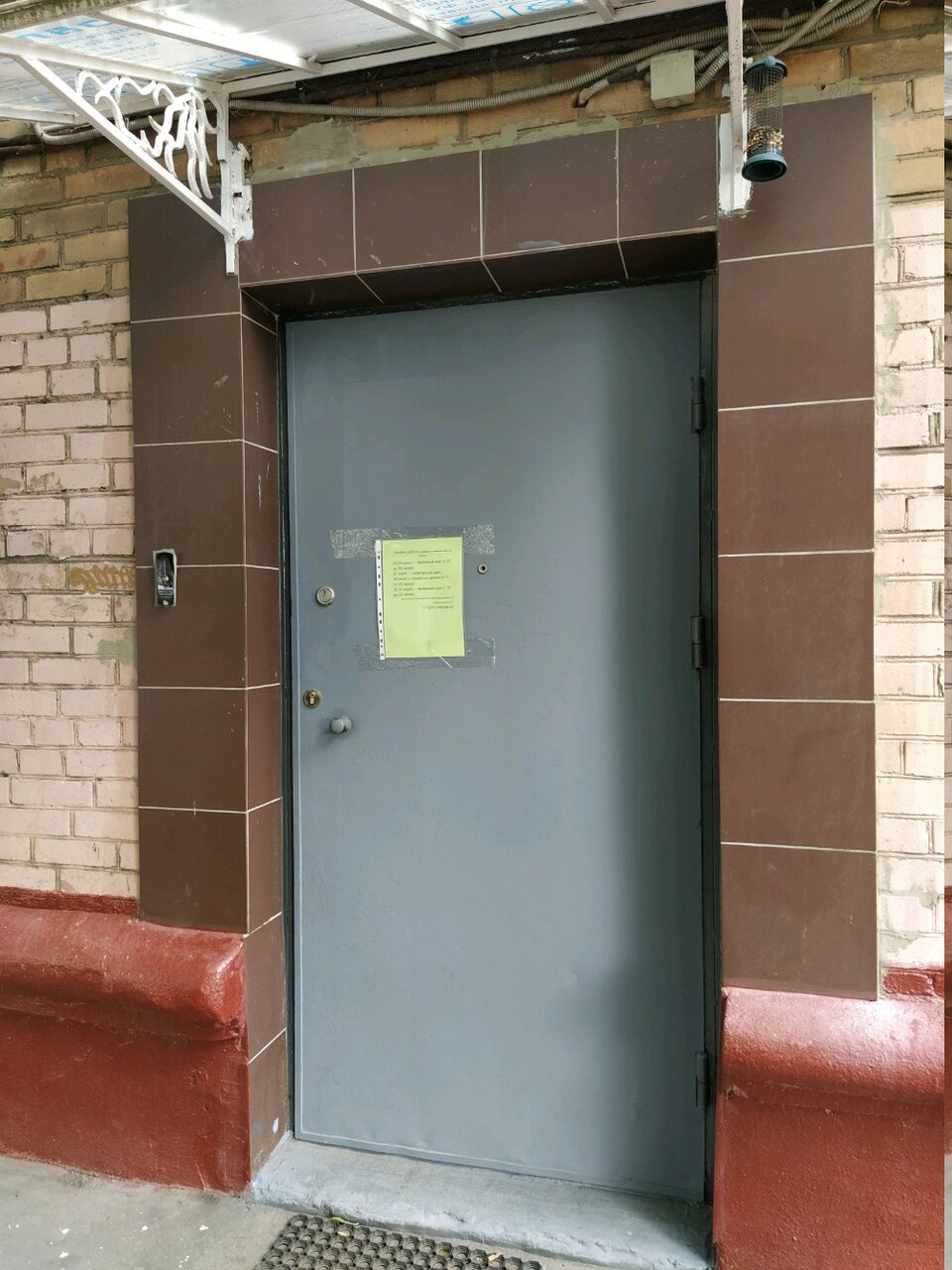 Фото клиники 60502