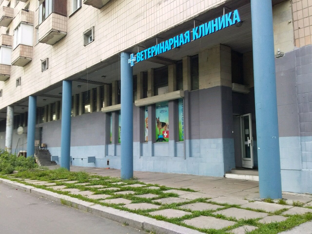 Главное фото клиники