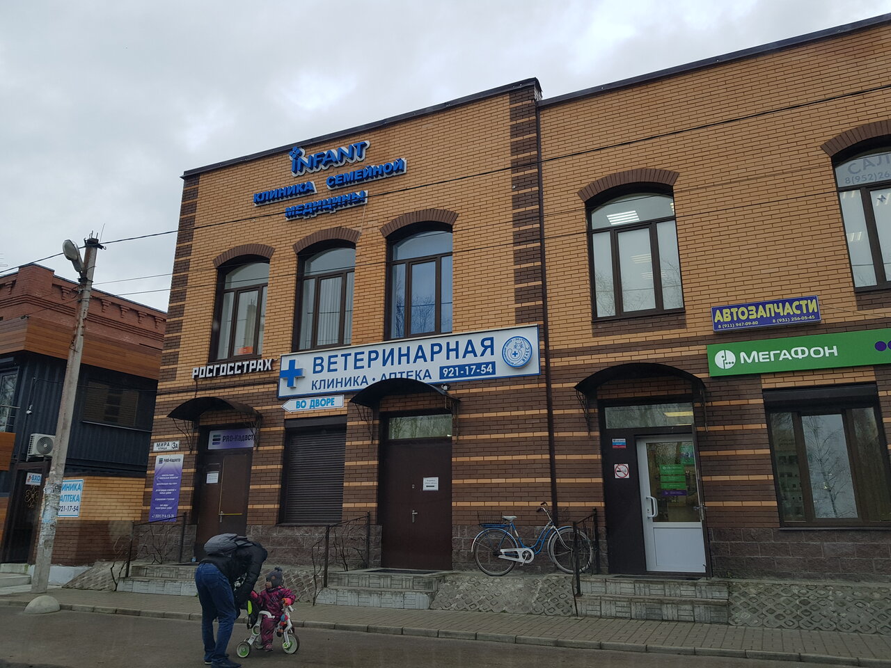 Фото «Велес»