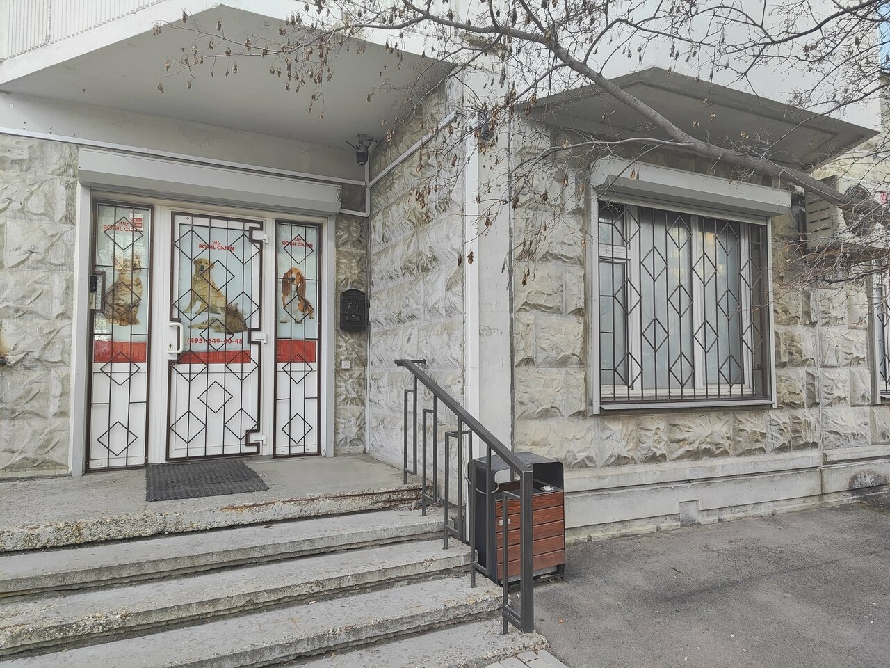 Фото клиники 60343