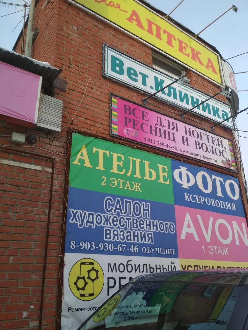 Фото клиники 67741