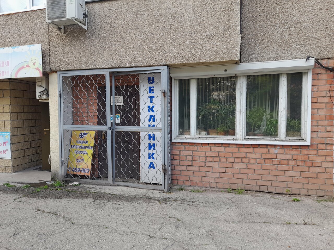 Фото клиники 68522