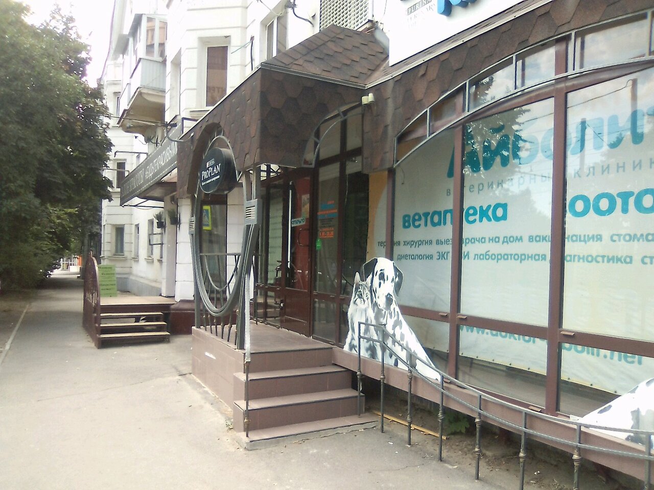 Фото клиники 66774