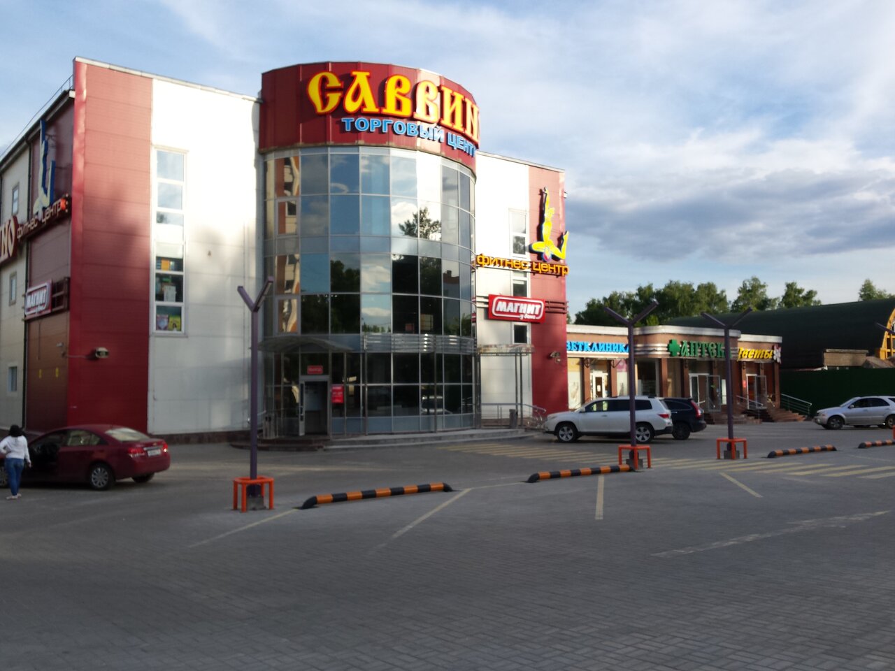 Фото клиники 60221