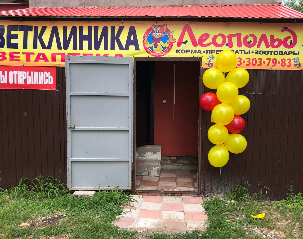 Главное фото клиники
