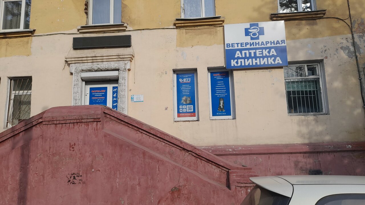 Фото клиники 82013