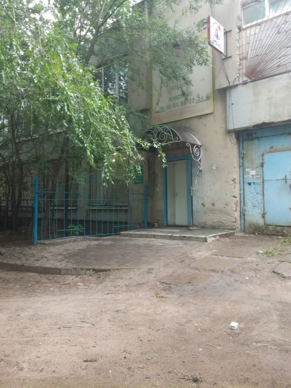 Фото клиники 3980