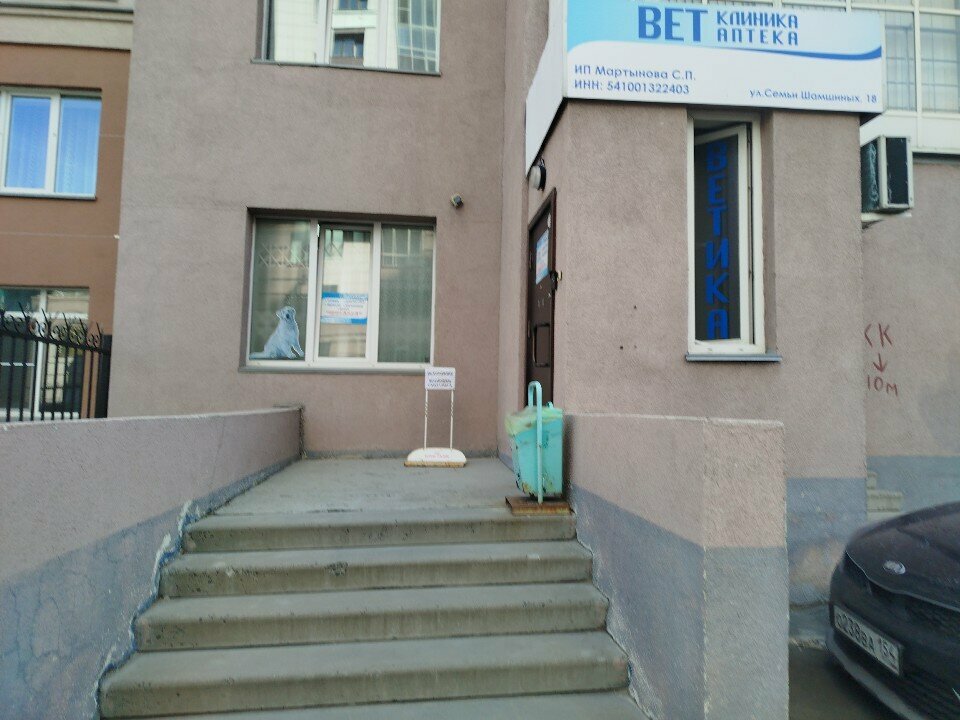 Фото клиники 69625