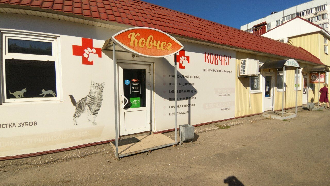 more clinic photos 8052