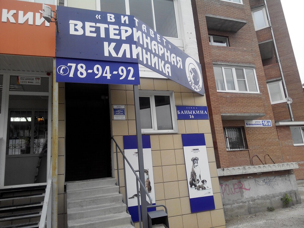 Фото клиники 2217