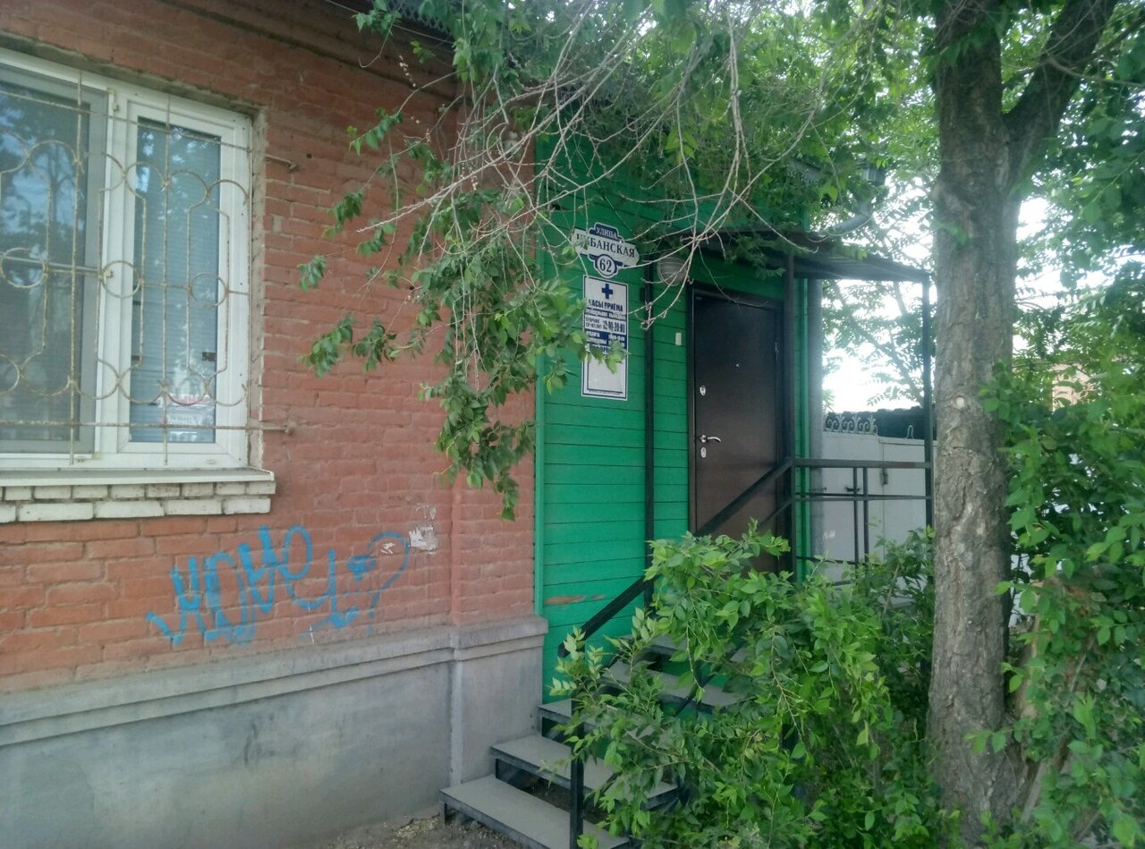 Фото клиники 27631