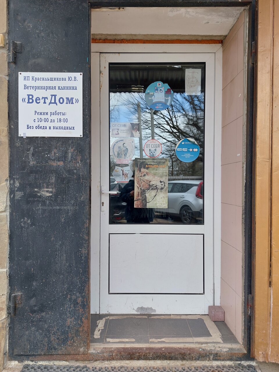 more clinic photos 40569