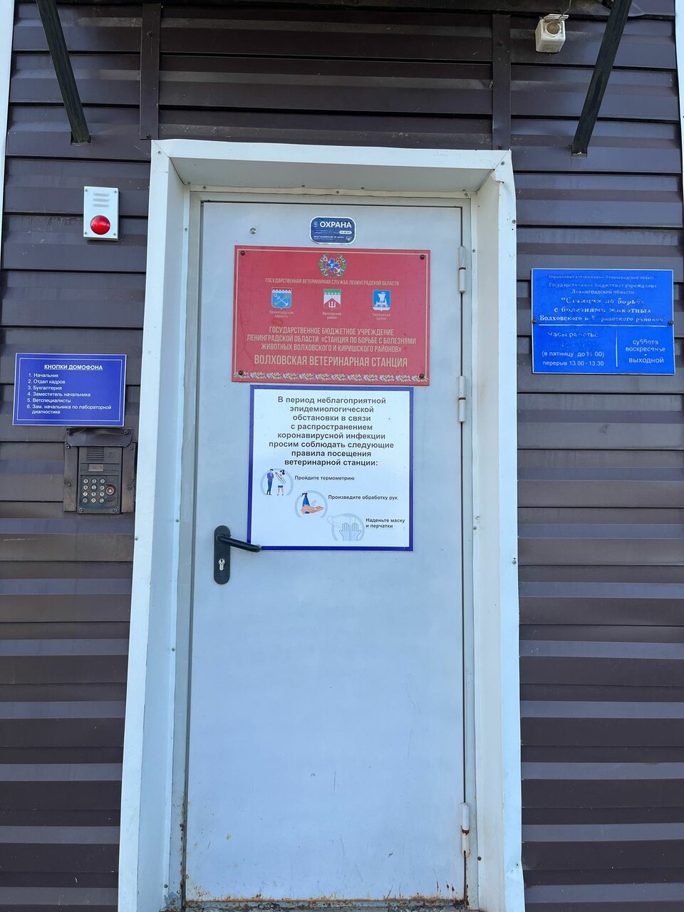 more clinic photos 7372