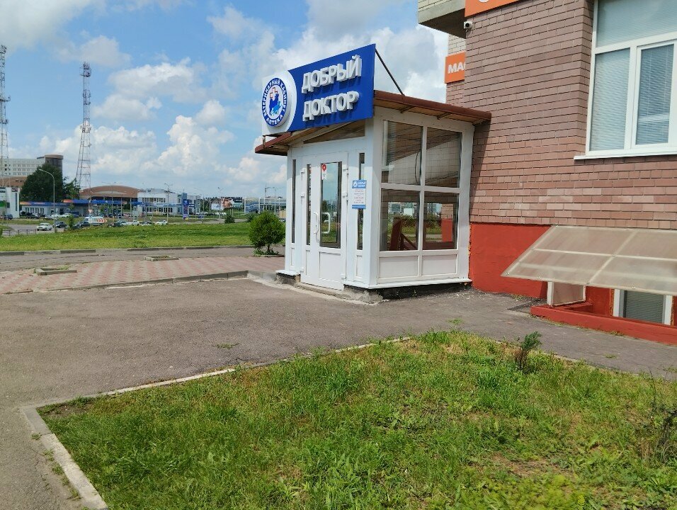 Фото клиники 55915