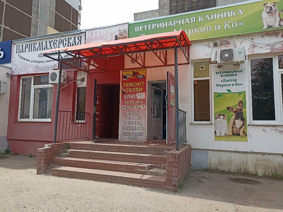 clinic general image