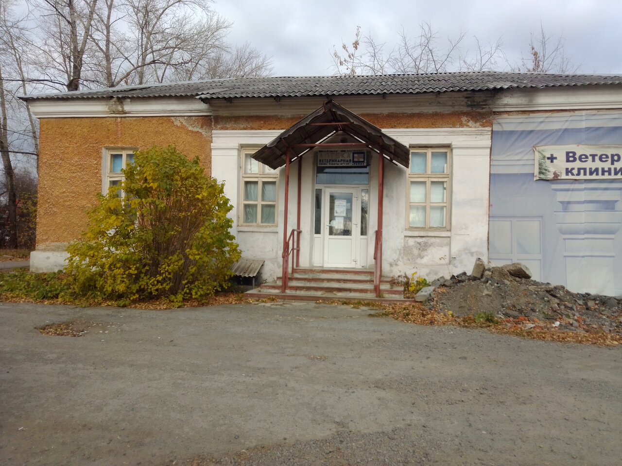 Ваш доктор Плюс