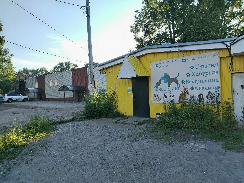 Фото клиники 31641