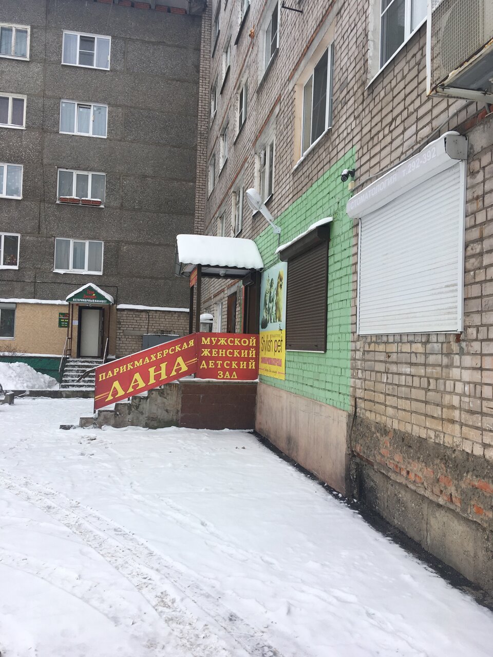 Фото клиники 49794