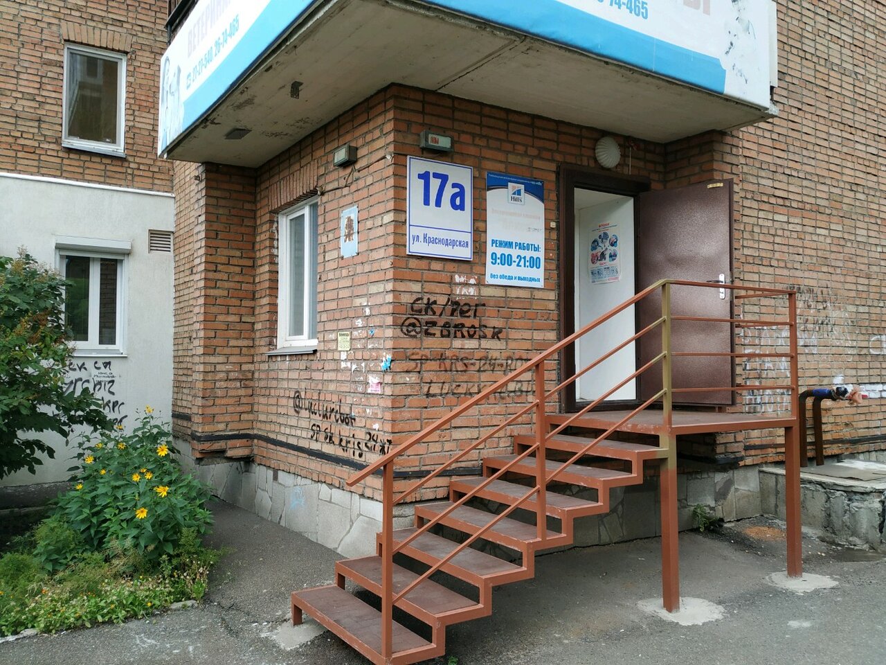 Фото клиники 68222