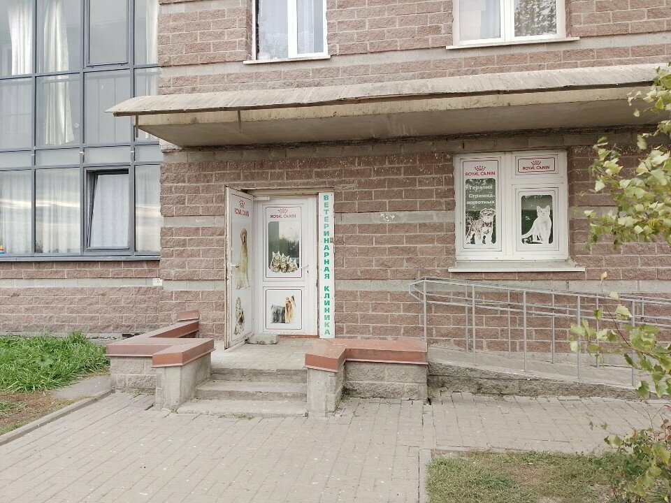 clinic general image