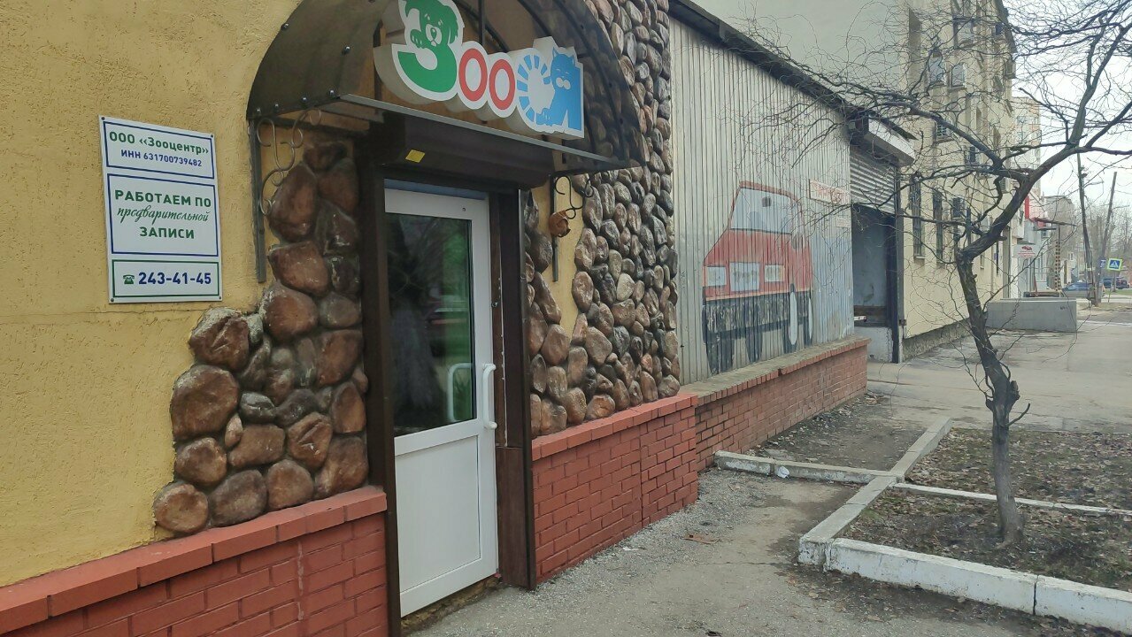 Фото клиники 44208