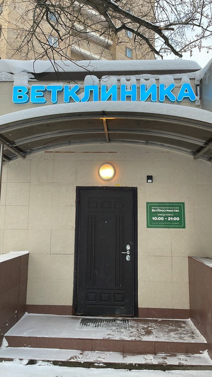 Фото клиники 19538