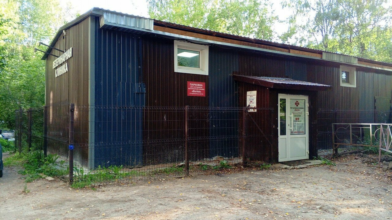 Главное фото клиники