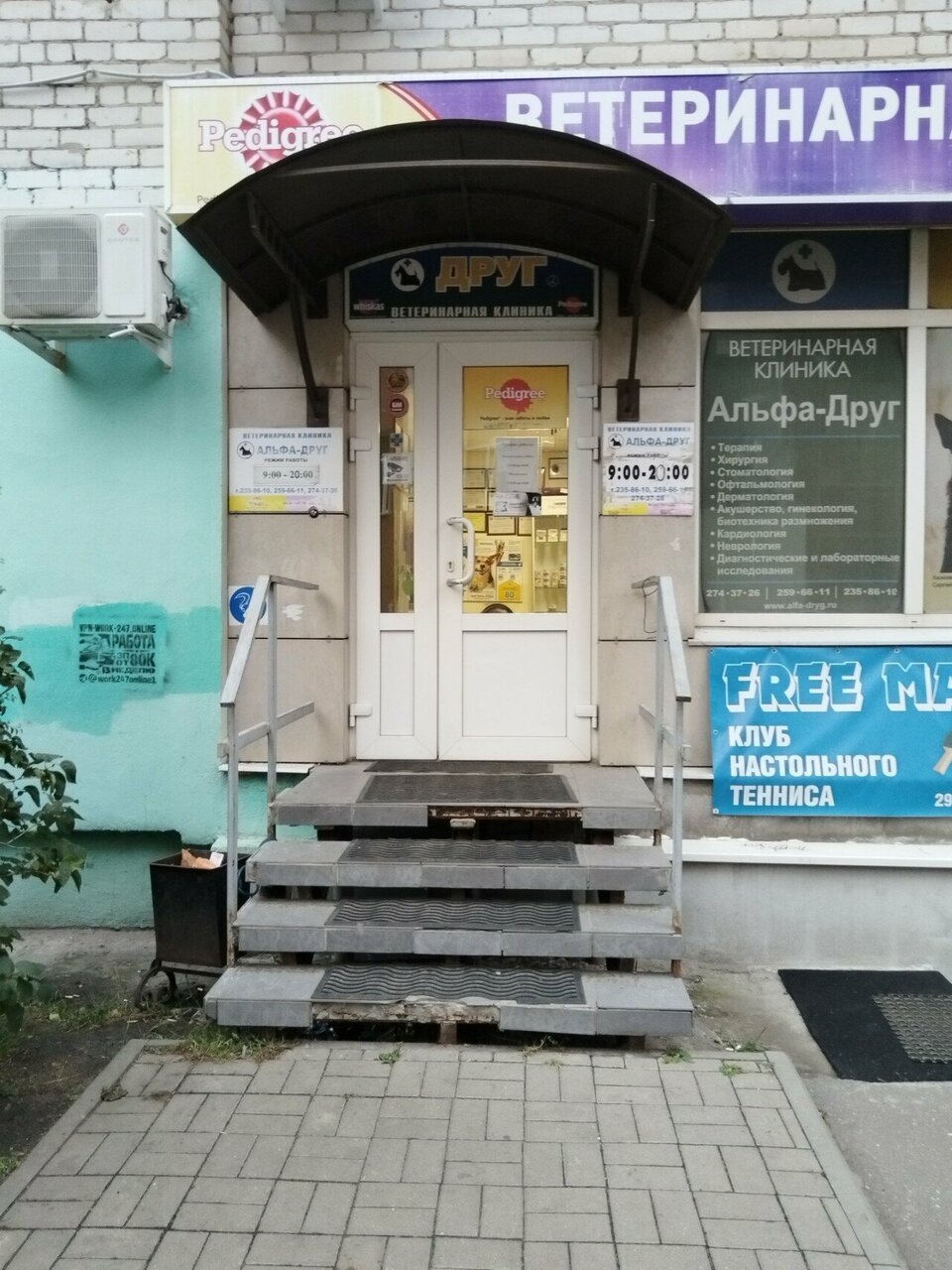 more clinic photos 8980