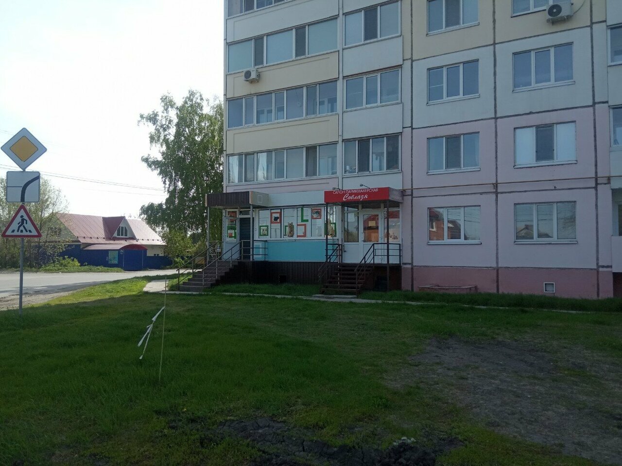 Фото клиники 60632