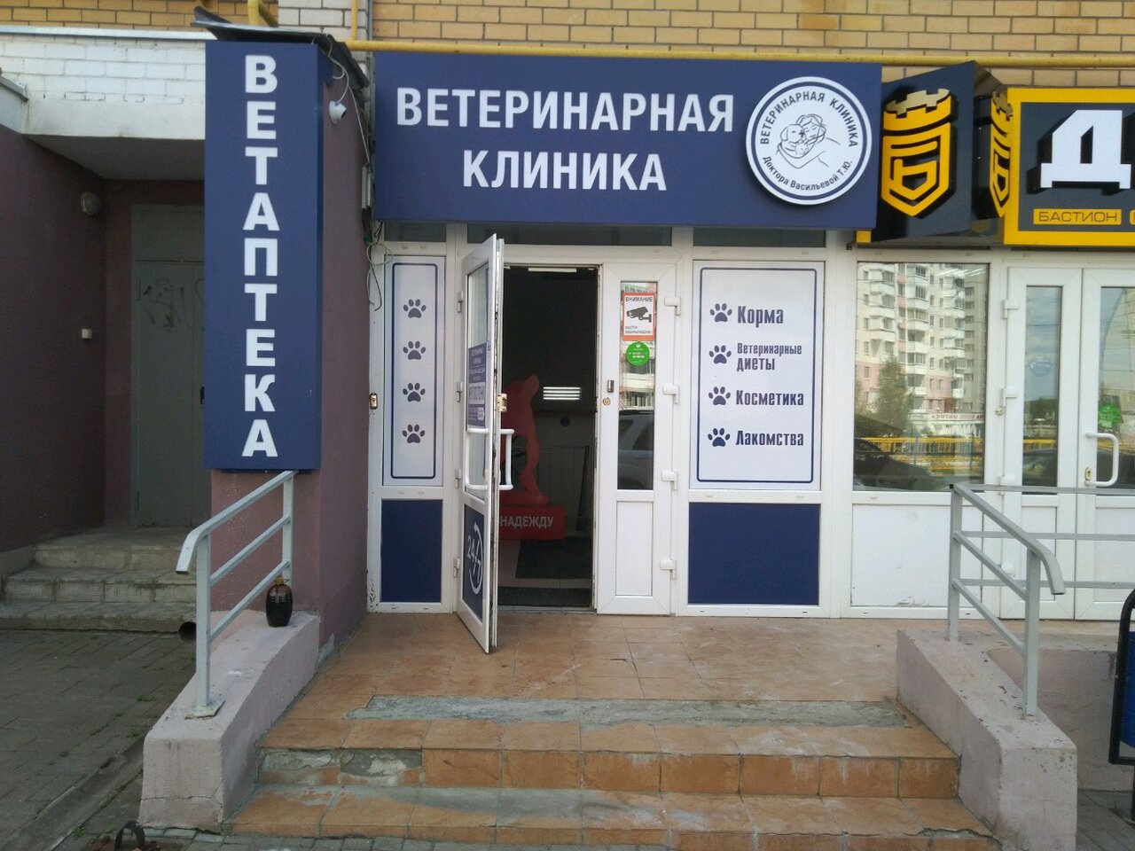 Фото клиники 20247