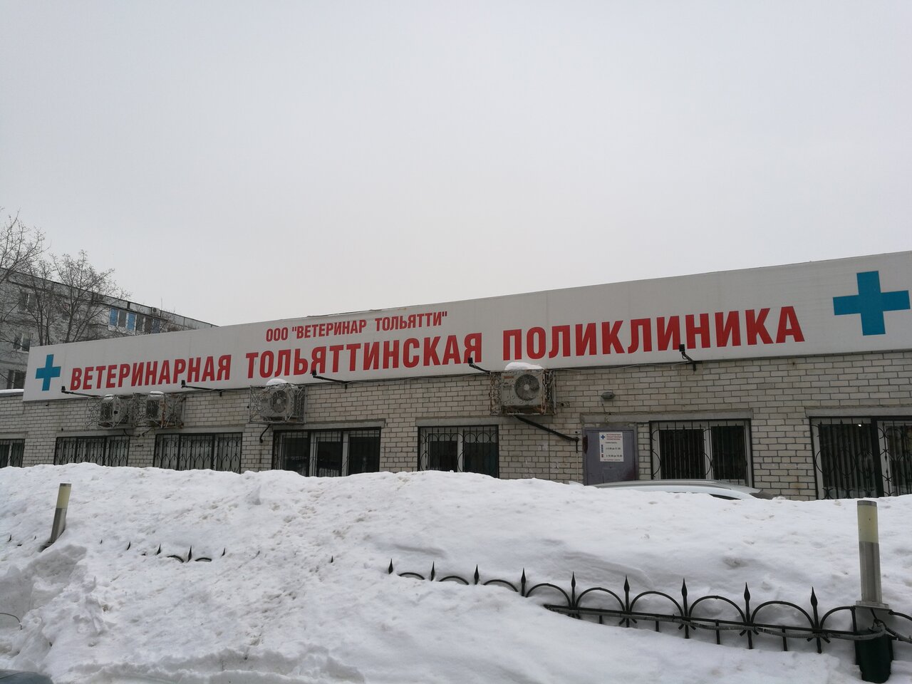 clinic general image