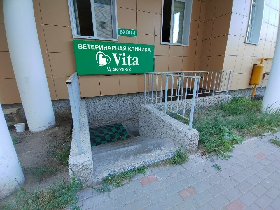 Фото клиники 15471