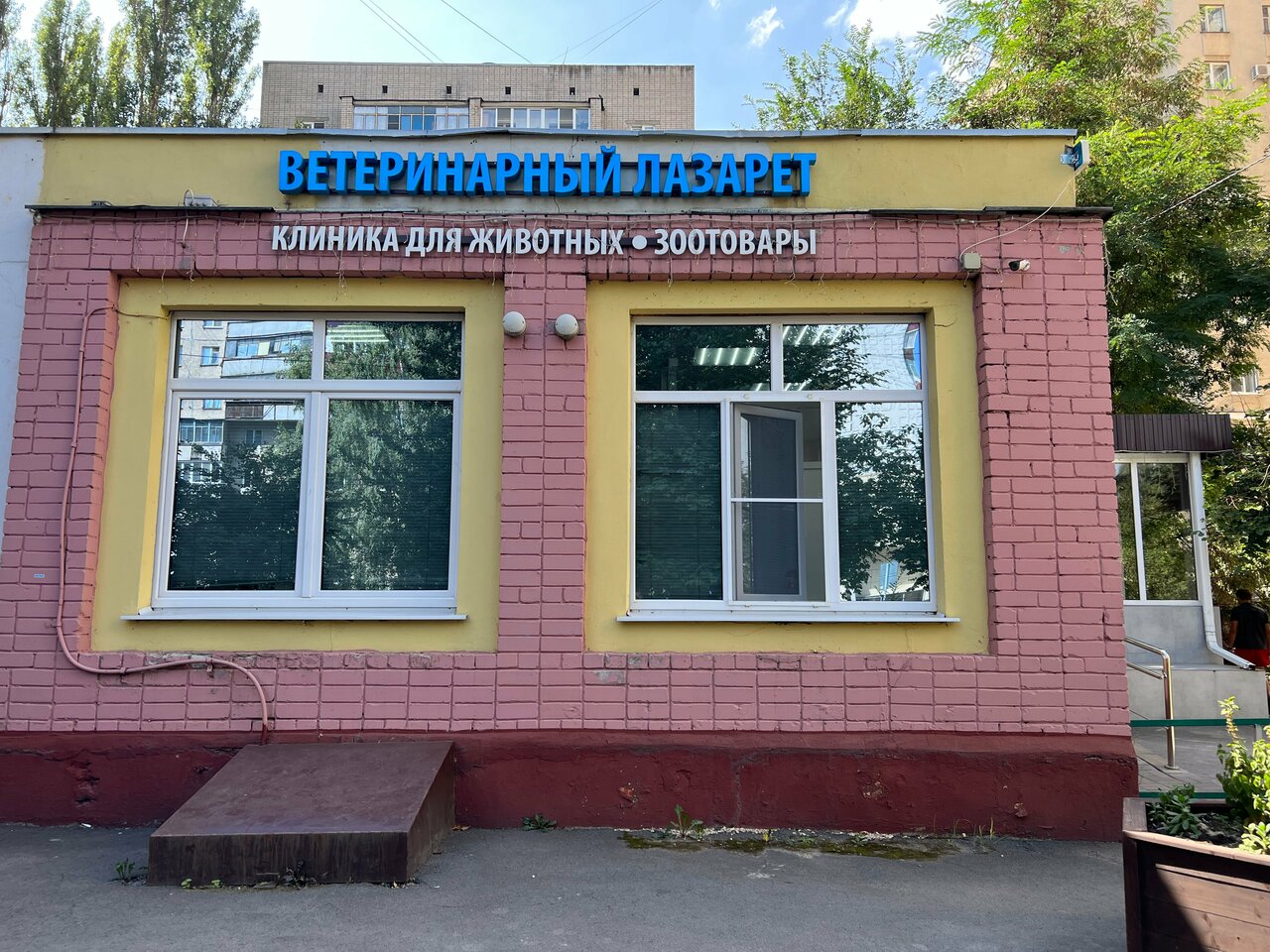 Главное фото клиники