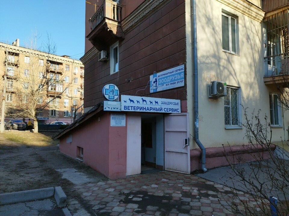 Фото клиники 57265