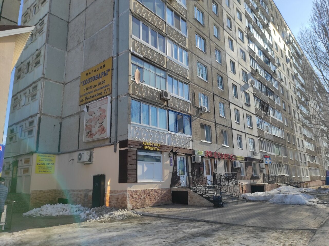 Фото клиники 10833