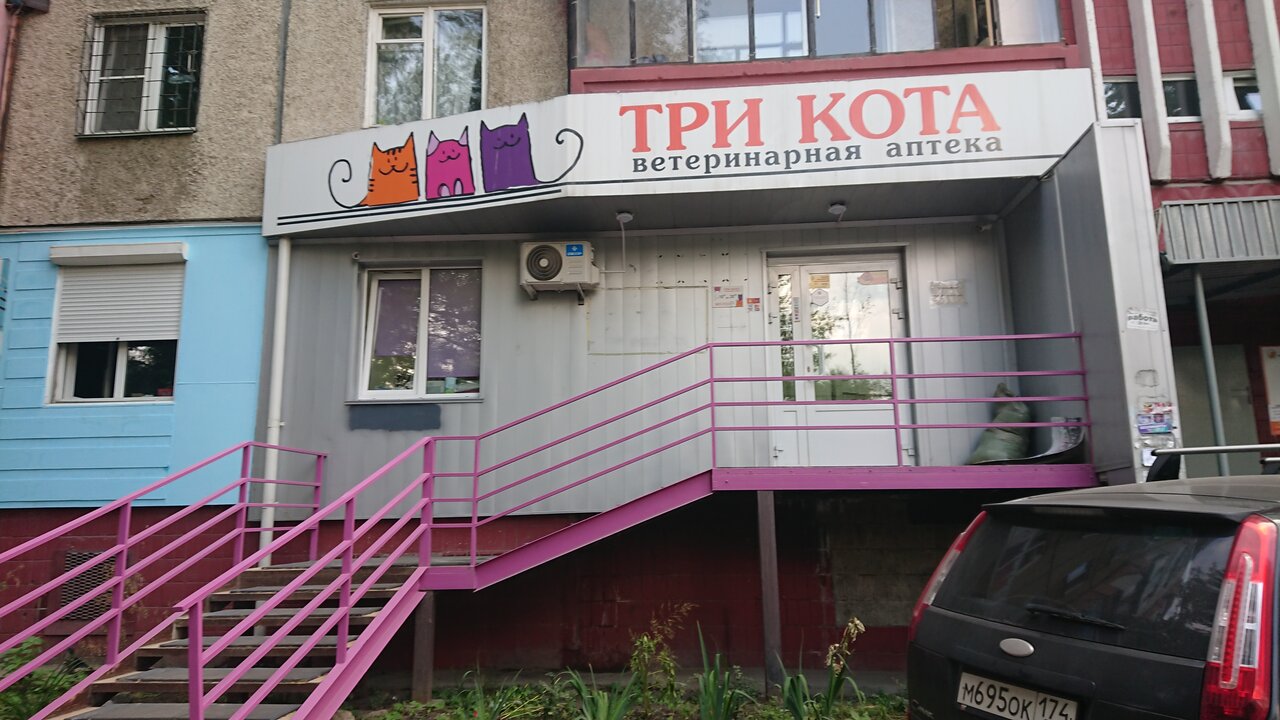 Фото клиники 21796