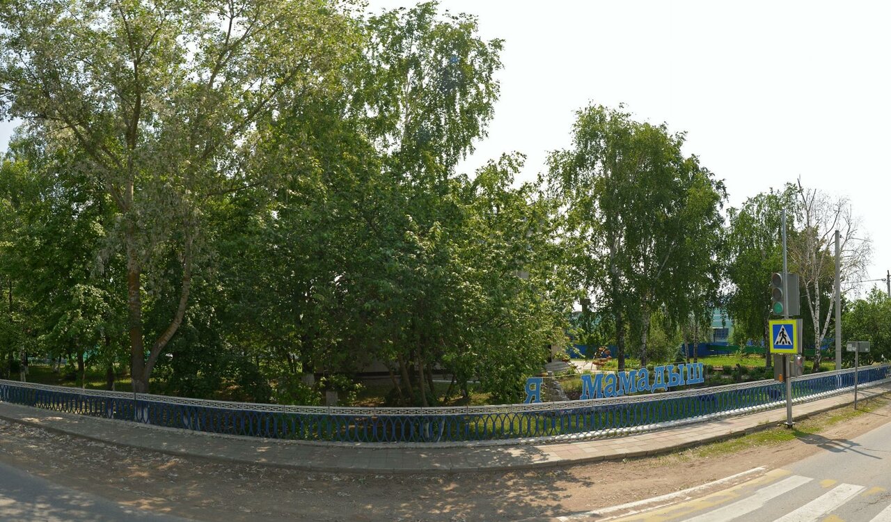 Ветеринарное объединение