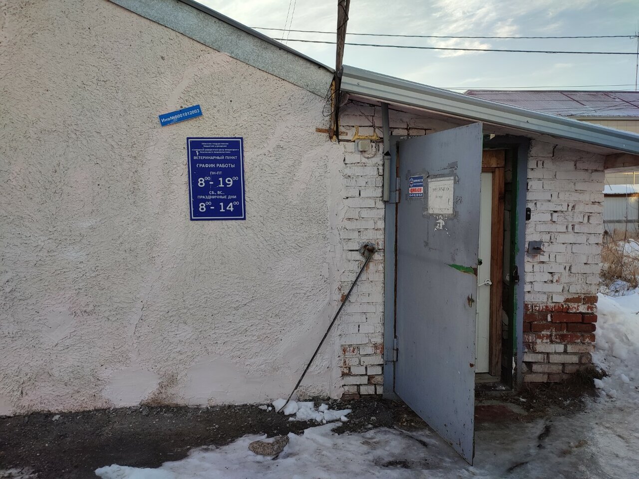Фото клиники 29685