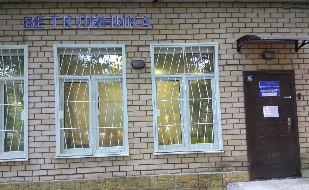 Фото клиники 55006