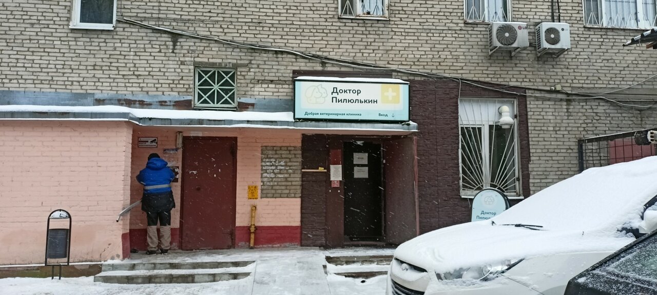 Фото клиники 36042