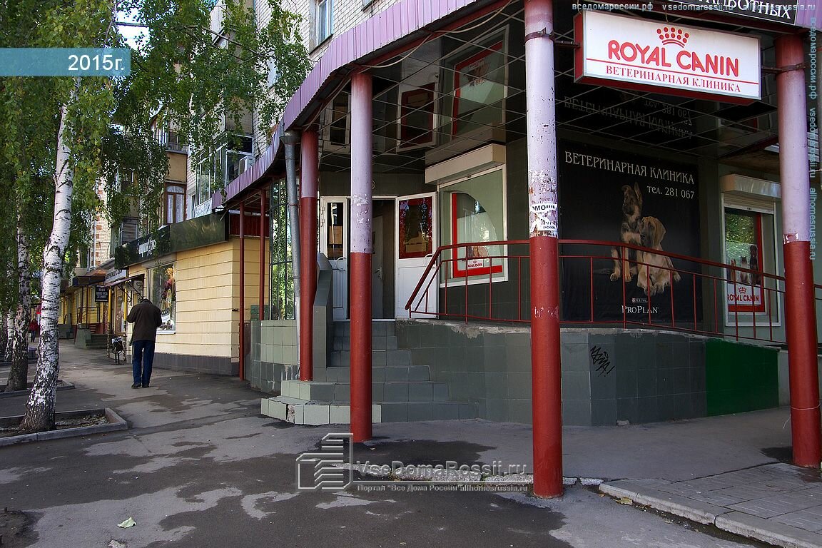 clinic general image