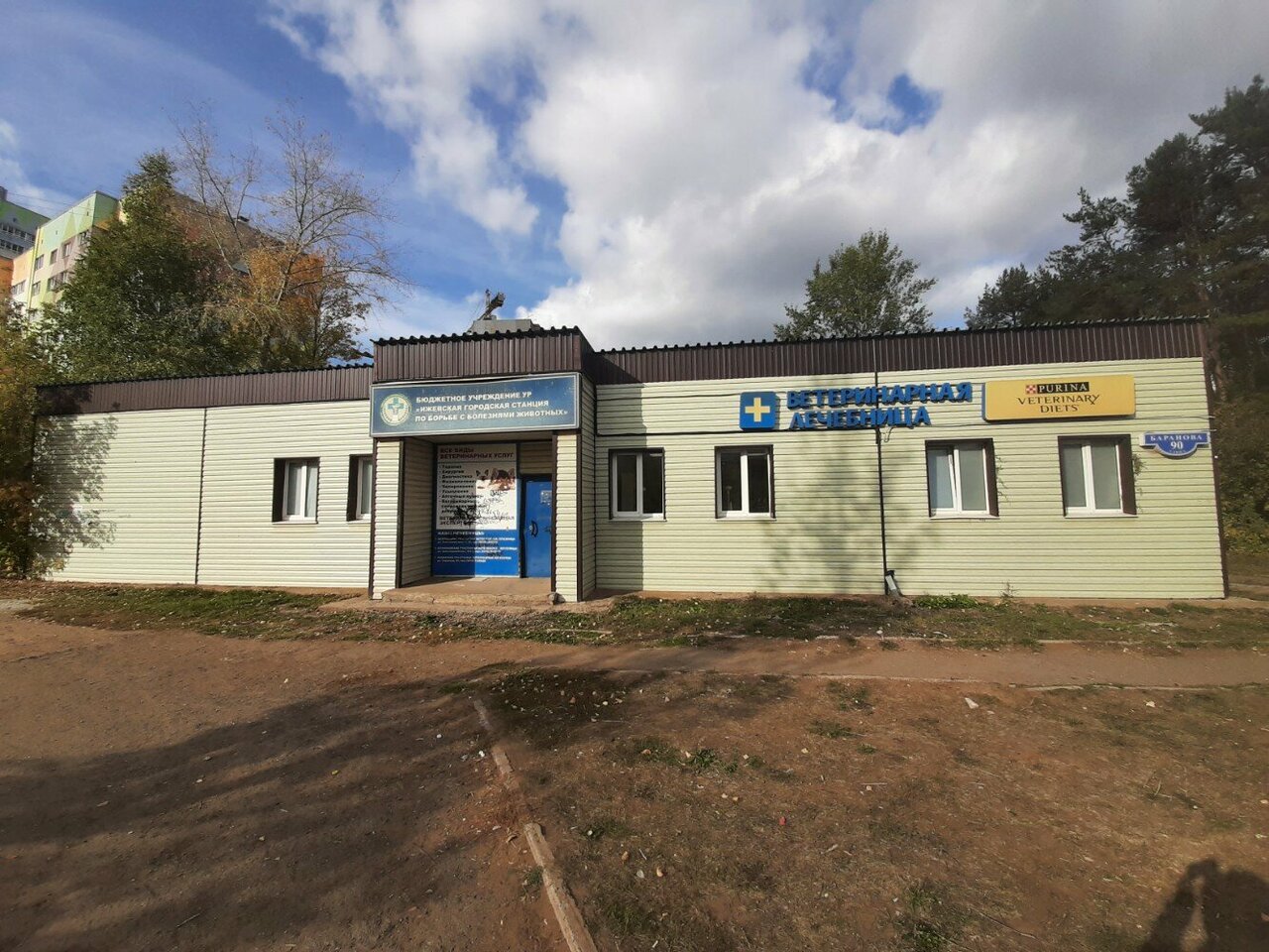Фото клиники 60452