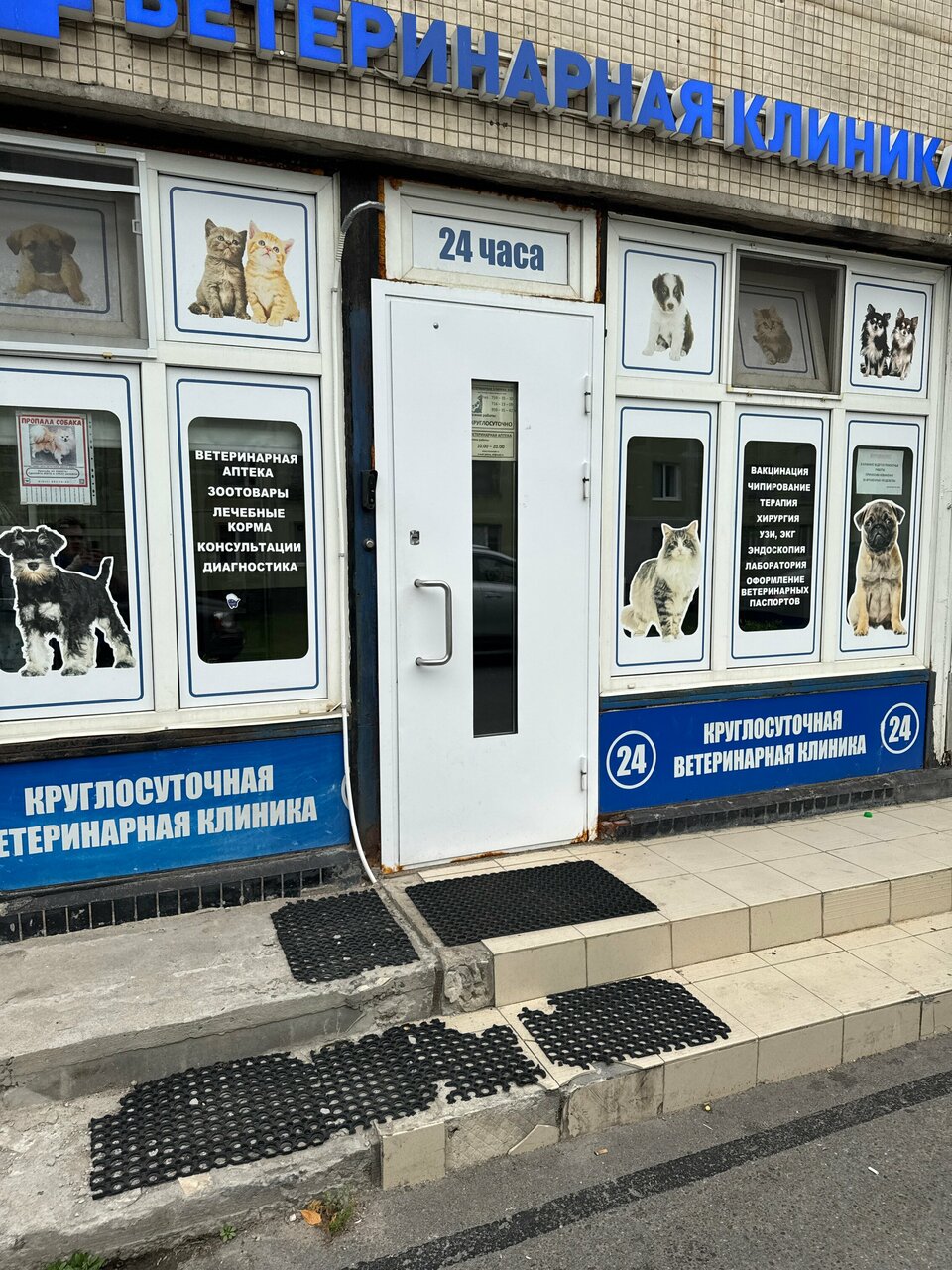 Фото клиники 56807