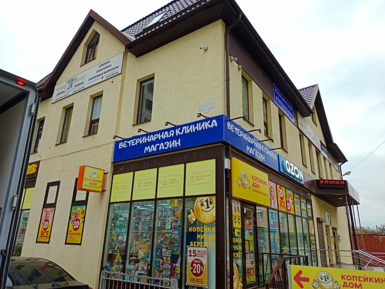 Фото клиники 25434