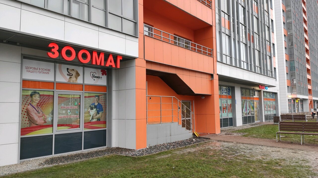 Фото клиники 24480