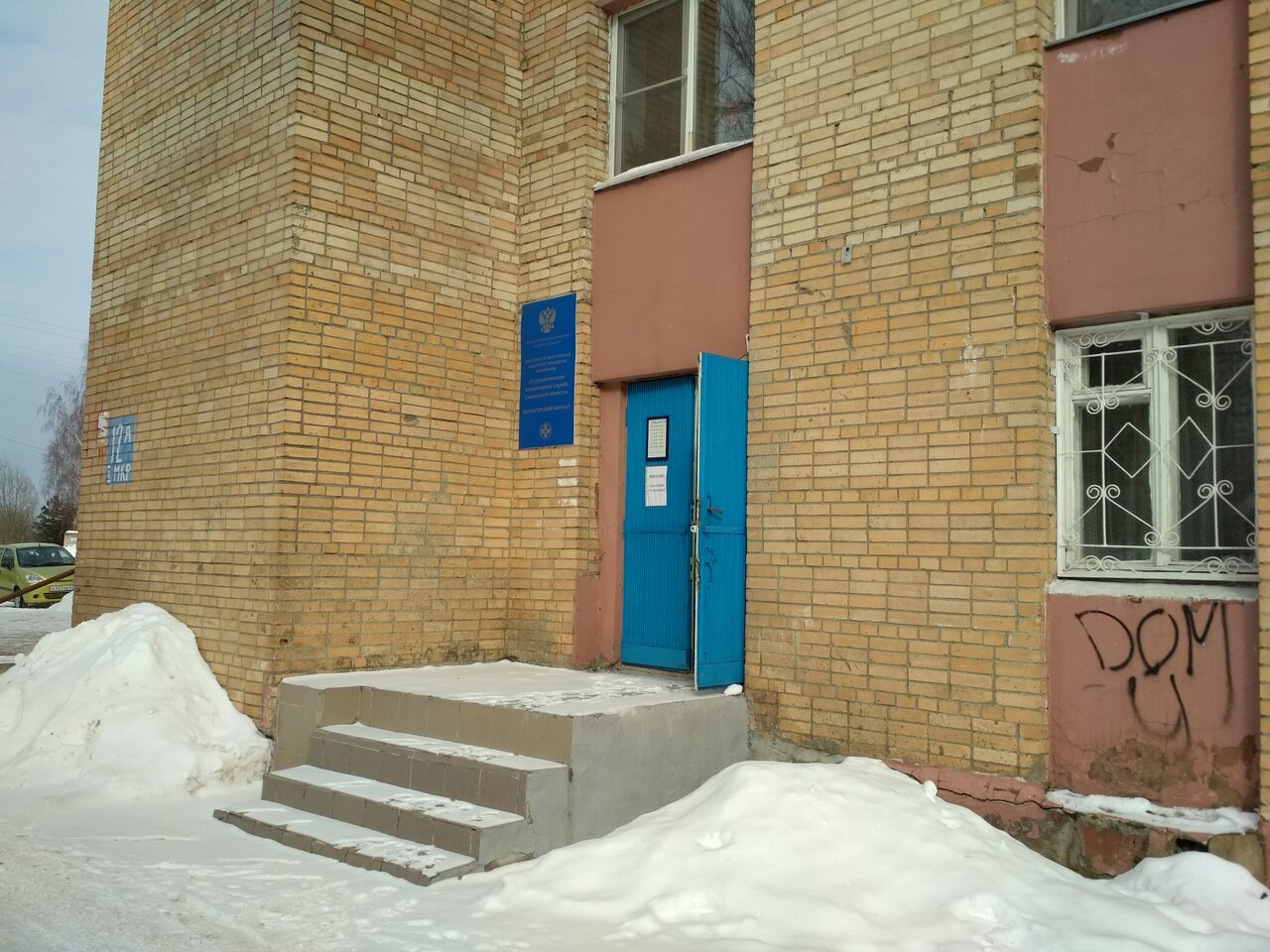 clinic general image