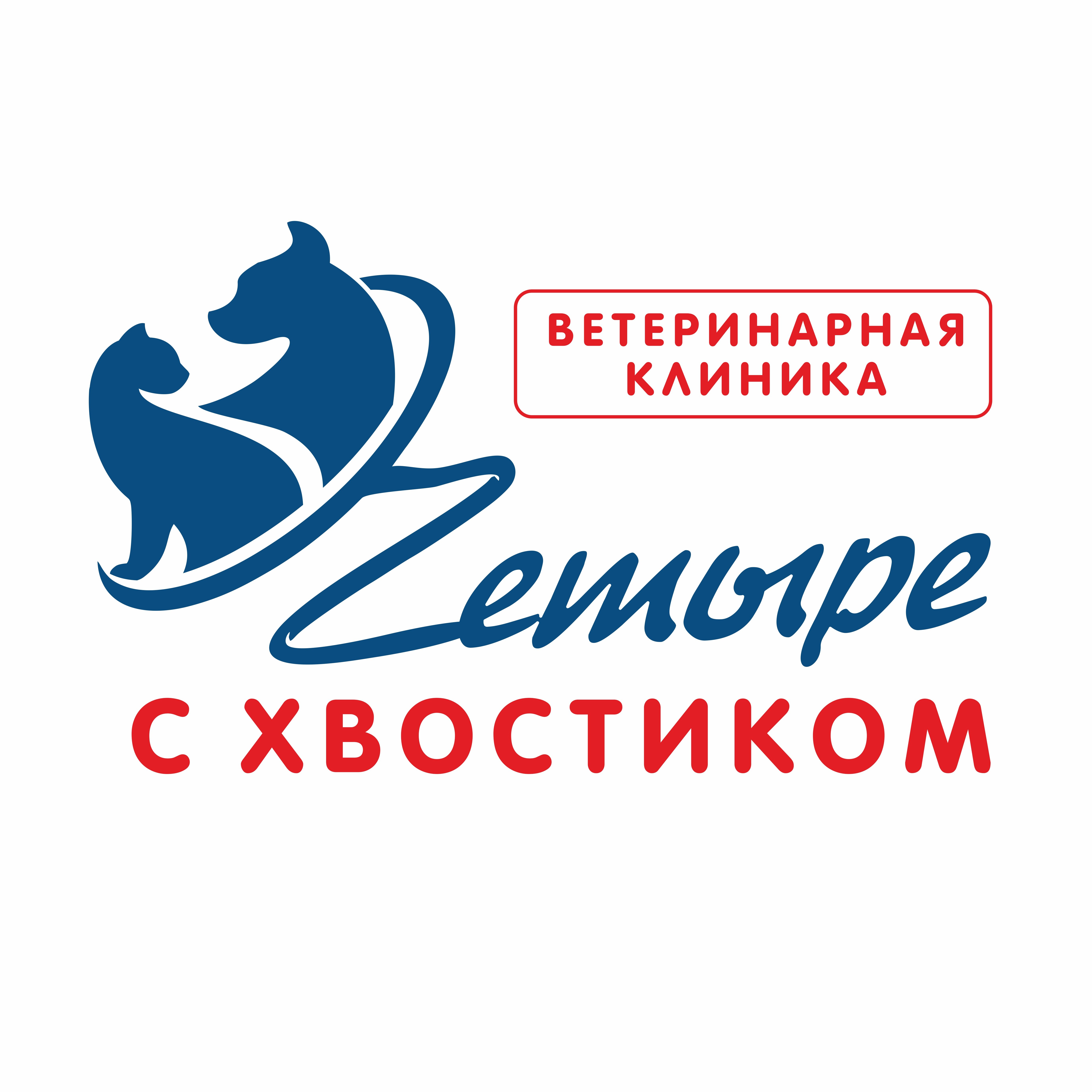 clinic logo
