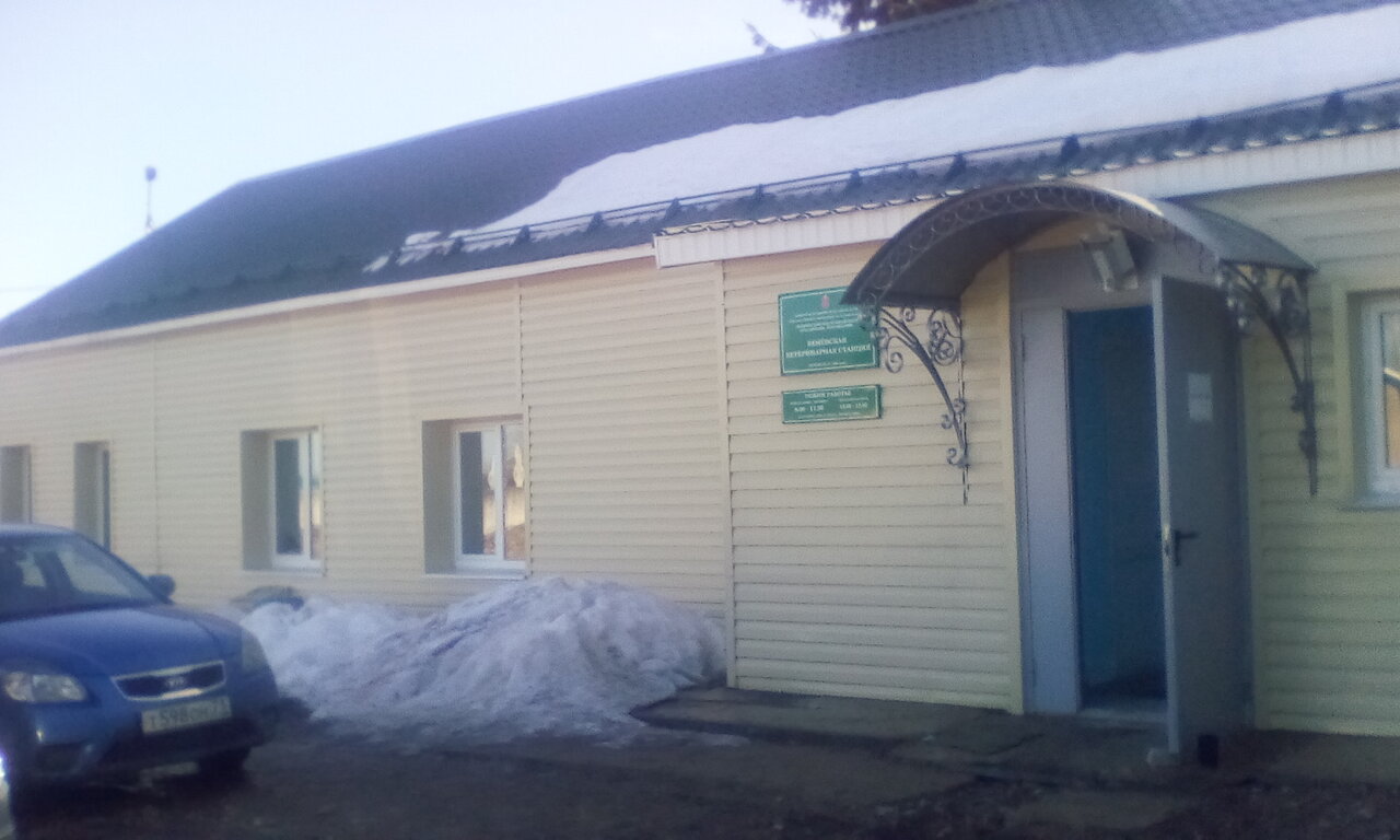 clinic general image